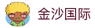 iOSAndroid下载
